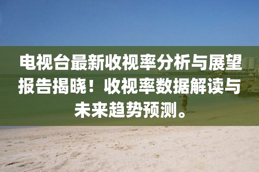 小萌湯 第10頁