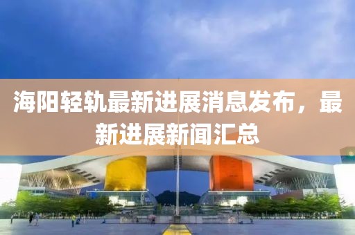 龍蕭天 第11頁