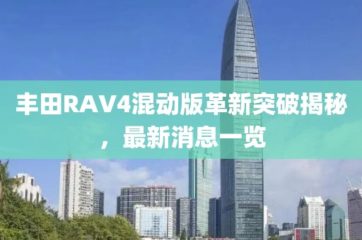 鹿童謠 第9頁
