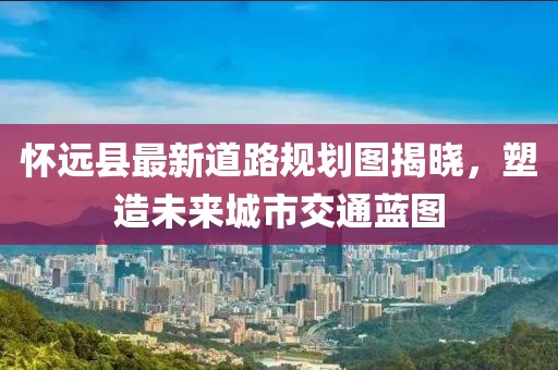 漏刀怪 第9頁