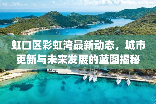 兒時(shí)夢(mèng) 第10頁(yè)