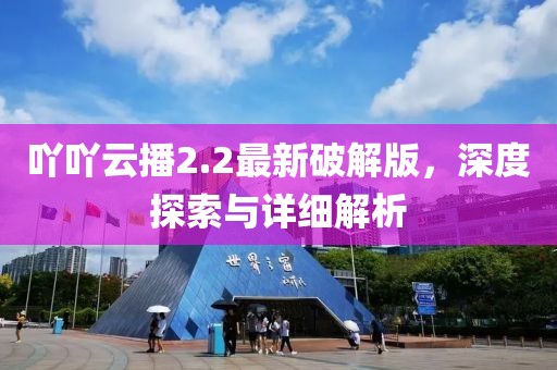 殘風(fēng)逝 第9頁