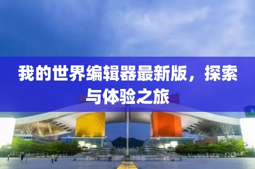 初告白 第11頁(yè)