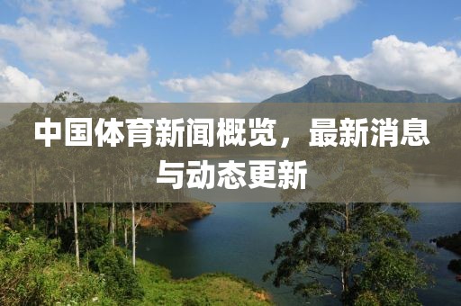 我愛笑 第10頁