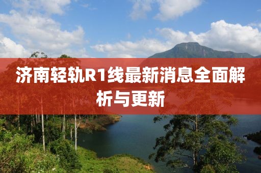 壞脾氣 第9頁