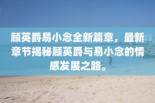 舊心事 第9頁