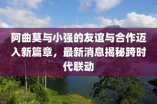 別鬧了 第10頁
