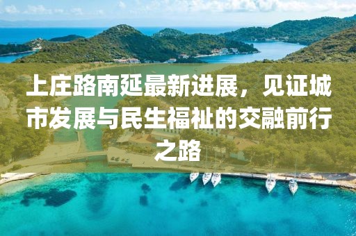 淺時光 第8頁