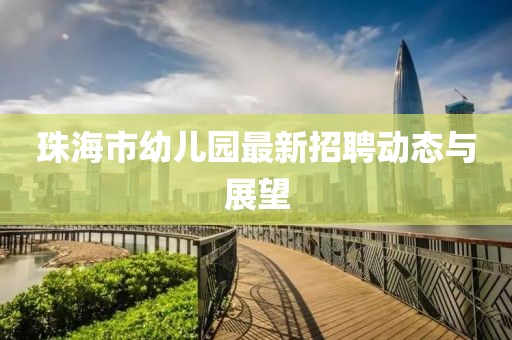 窒息夢 第10頁