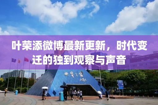 狐小貍 第10頁