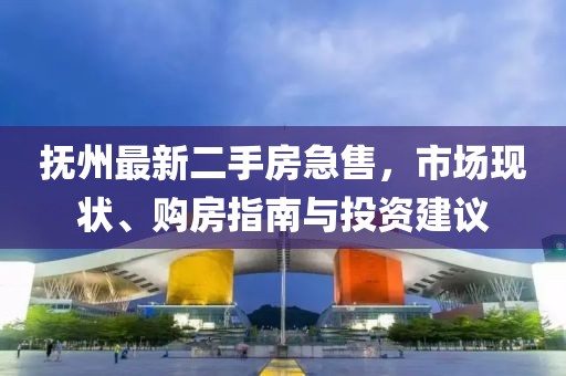 舊情話 第9頁