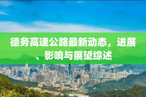 寄錦書 第10頁