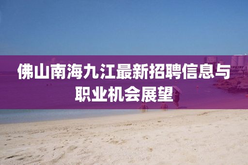 暖似陽(yáng) 第8頁(yè)