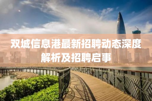 云中鹿 第8頁(yè)