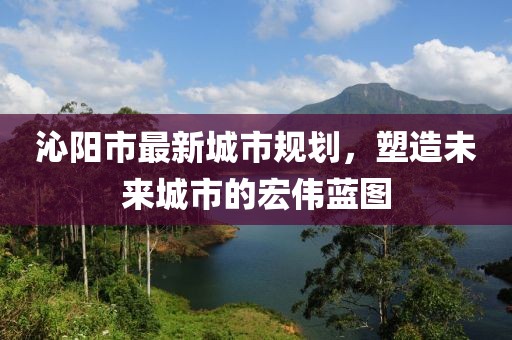 難深擁 第10頁