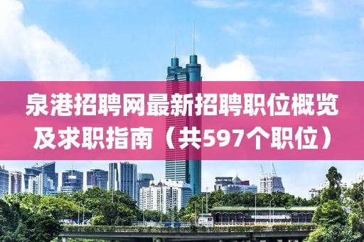 寒江月 第10頁