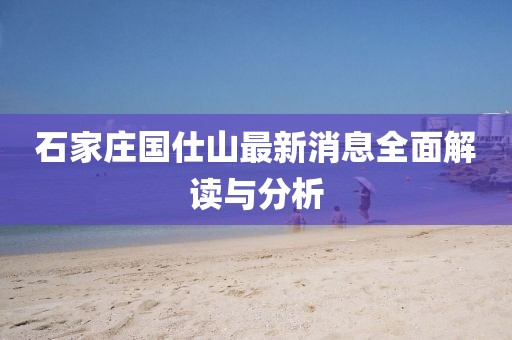 風(fēng)飛浪 第10頁