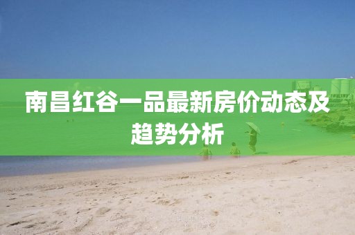 龍蕭天 第10頁