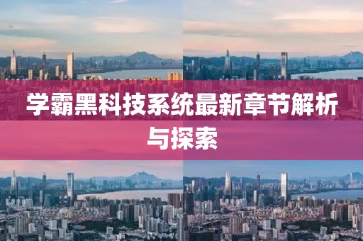 云九卿 第9頁