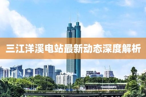 淺笑輕吟夢一曲 第9頁