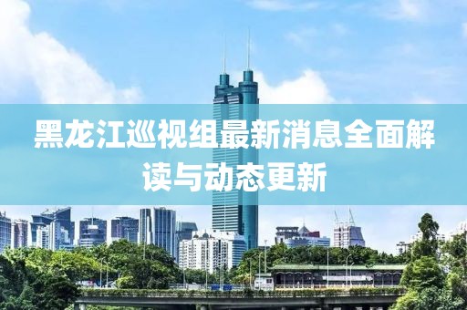 怪我冷 第8頁