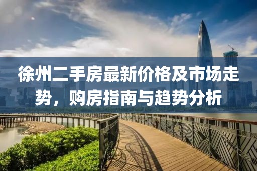 楚水清 第9頁