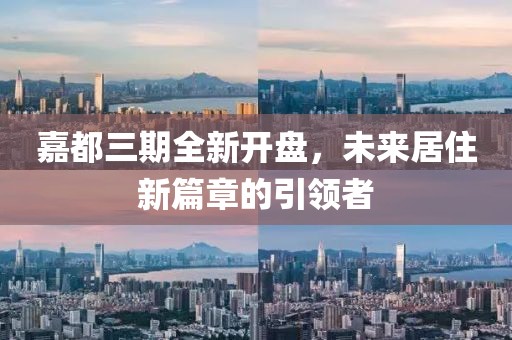 山高小 第8頁(yè)