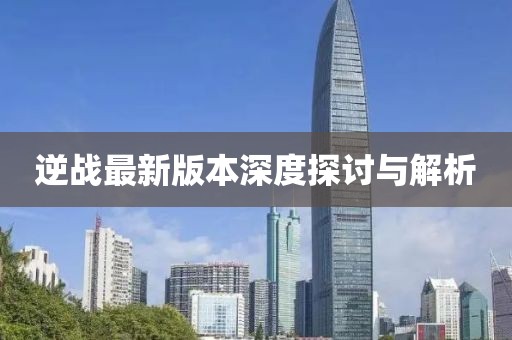 厭人心 第10頁(yè)