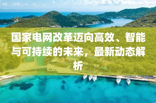 倦與戀 第9頁(yè)