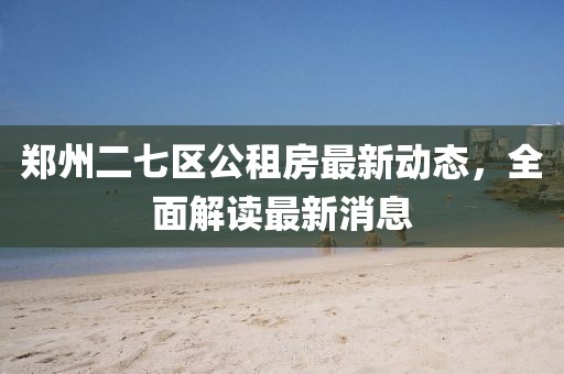 閻鬼王 第8頁
