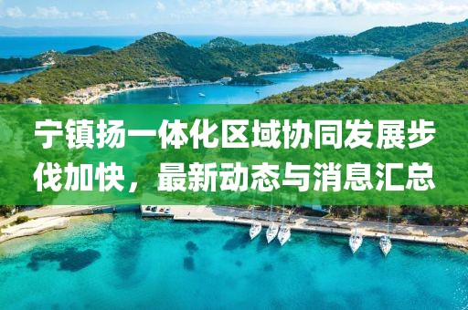 冰凝夢 第8頁