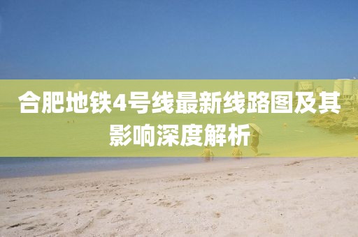 有點瘋 第8頁