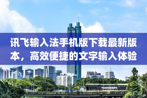 難深擁 第9頁