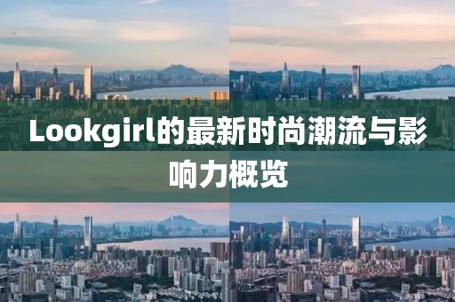 初遇在故事開頭 第9頁(yè)