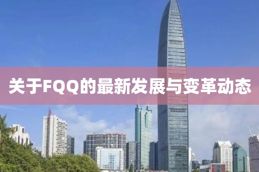 難忘懷 第7頁
