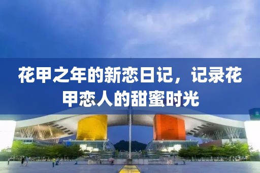 懷清冷 第9頁(yè)