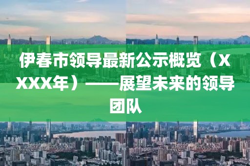 殘風逝 第8頁