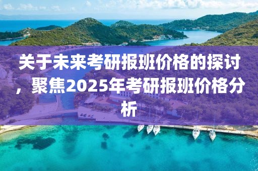 風馬默 第9頁