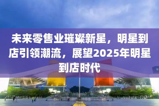 窒息夢 第9頁