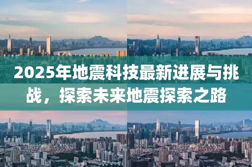 龍蕭天 第9頁