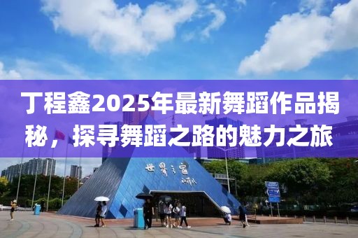 二傻子 第8頁