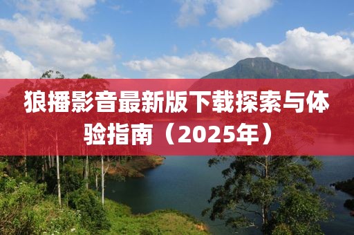 秋南枝 第9頁