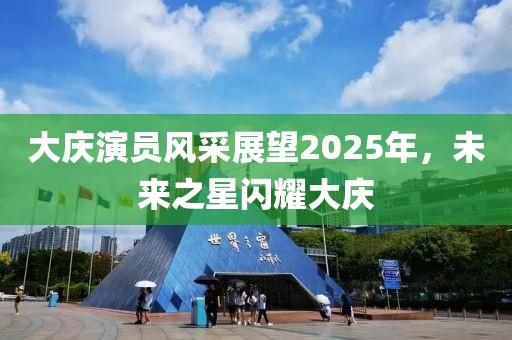 表醬紫 第9頁(yè)