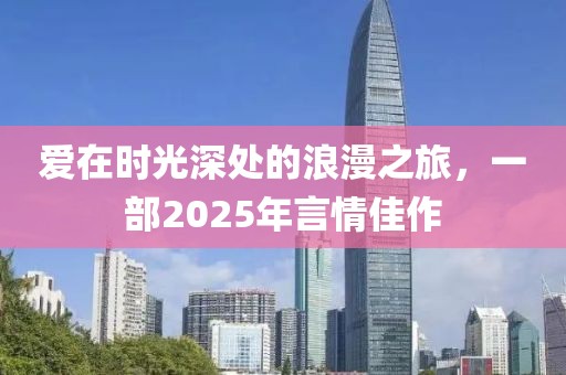 風(fēng)飛浪 第9頁
