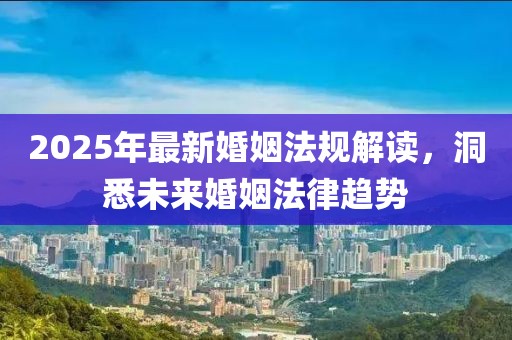 年似水 第9頁