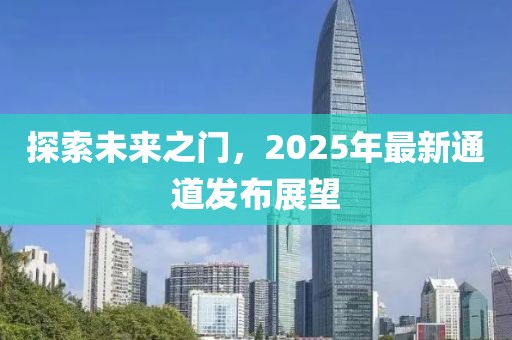 新聞中心 第163頁(yè)