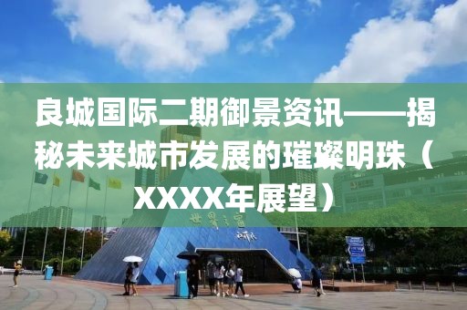 海帶精 第8頁