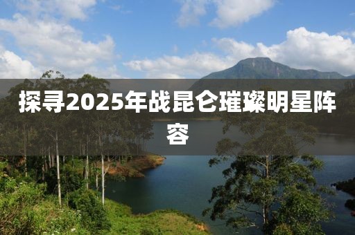舊心事 第7頁