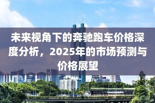 龍蕭天 第8頁