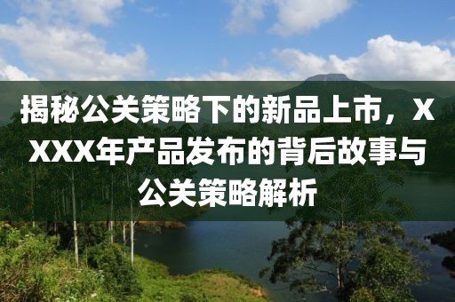 殘風逝 第7頁